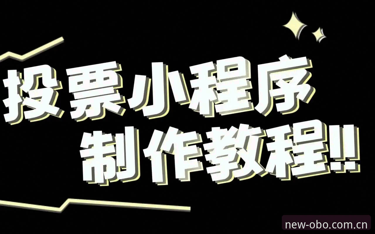 欧博体育平台 欧博娱乐官网2026新版操作教程:从登录到体验的完整技术指南
