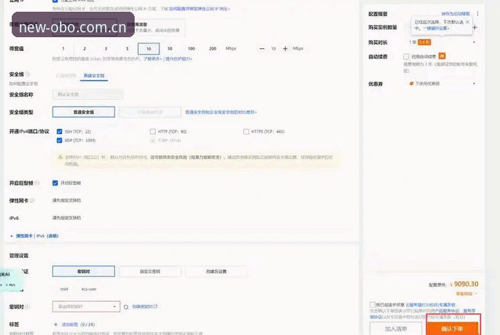 资深用户分享：欧博电脑版2026新版使用心得，从入门到精通的实战经验