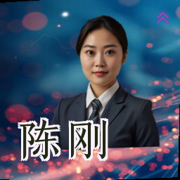 陈刚